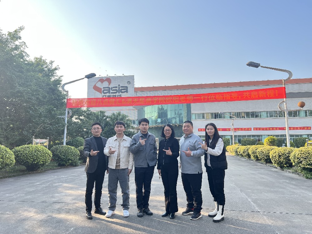 分享智慧，共启新程：迎接八点健全汇和满天星商学院欧阳教员一行光临领导！